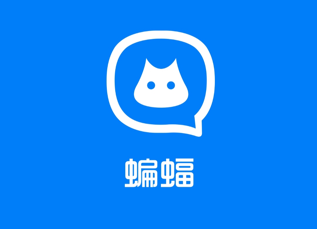 聊天软件1